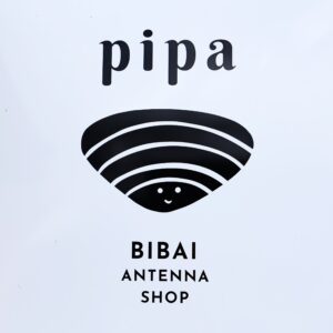 ANTENNA SHOP pipa